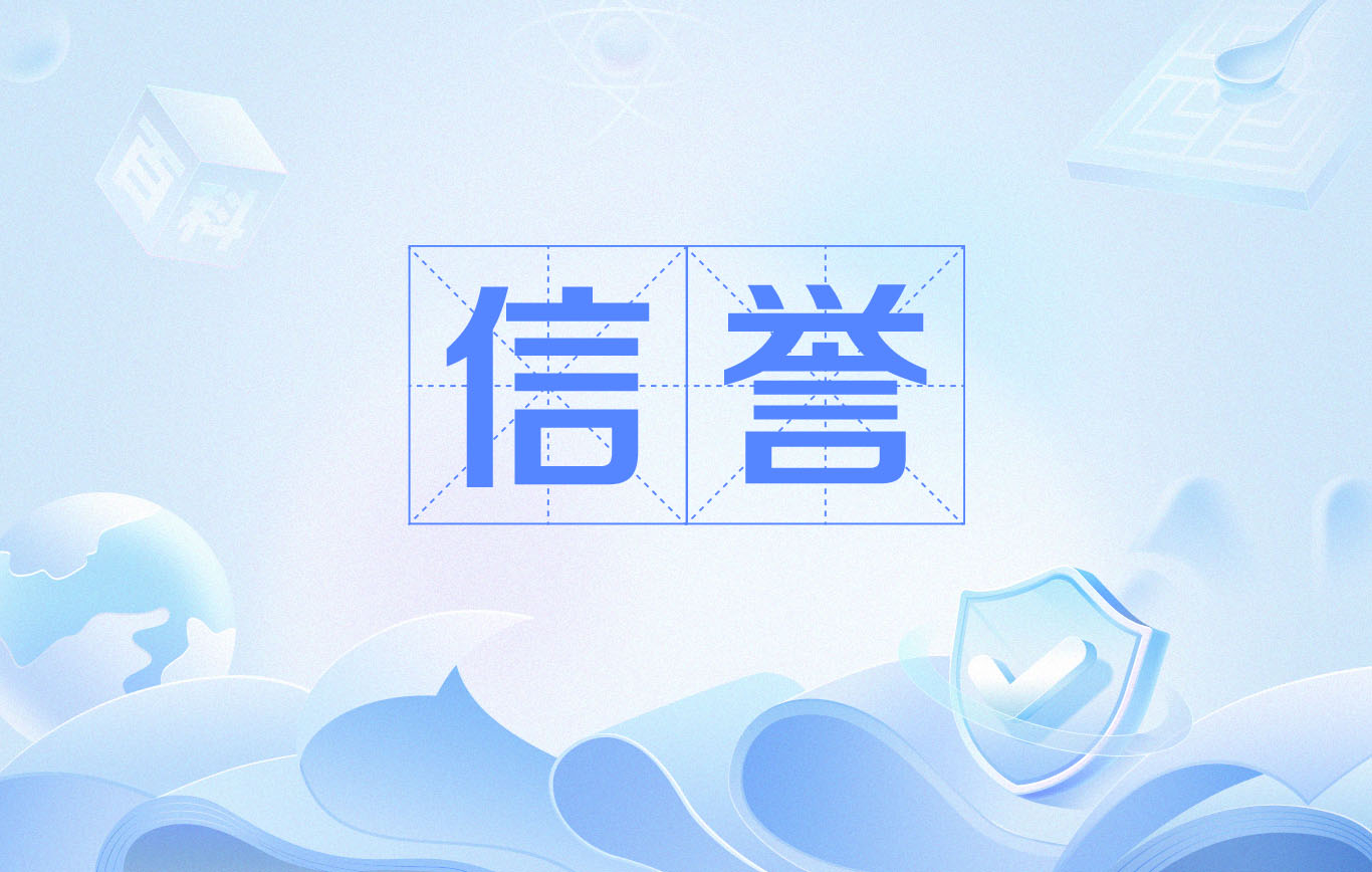 灰色词代发收录